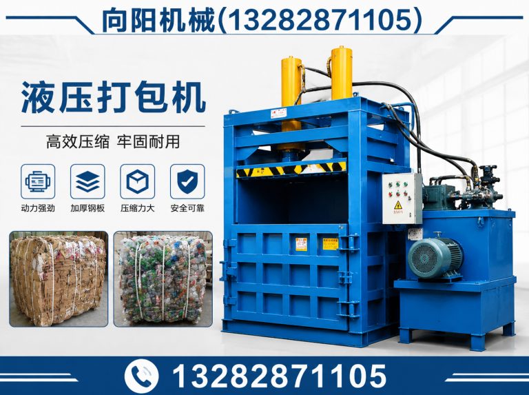 北京再生纤维加工设备展示图