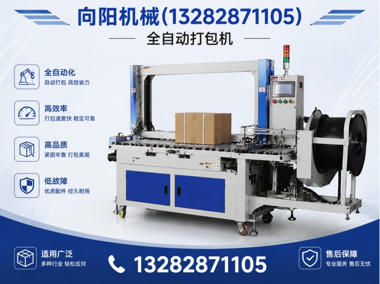 北京纱线开松设备展示图